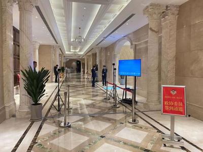 濟(jì)南兩會(huì)新風(fēng)尚 委員“刷臉報(bào)到”高效入住，展覽展示同步開(kāi)啟