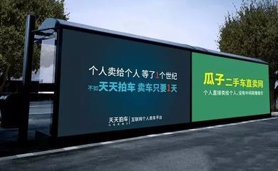從優(yōu)信到車(chē)置寶 一場(chǎng)燒錢(qián)不止的二手車(chē)廣告大戰(zhàn)，你Pick哪個(gè)創(chuàng)意？